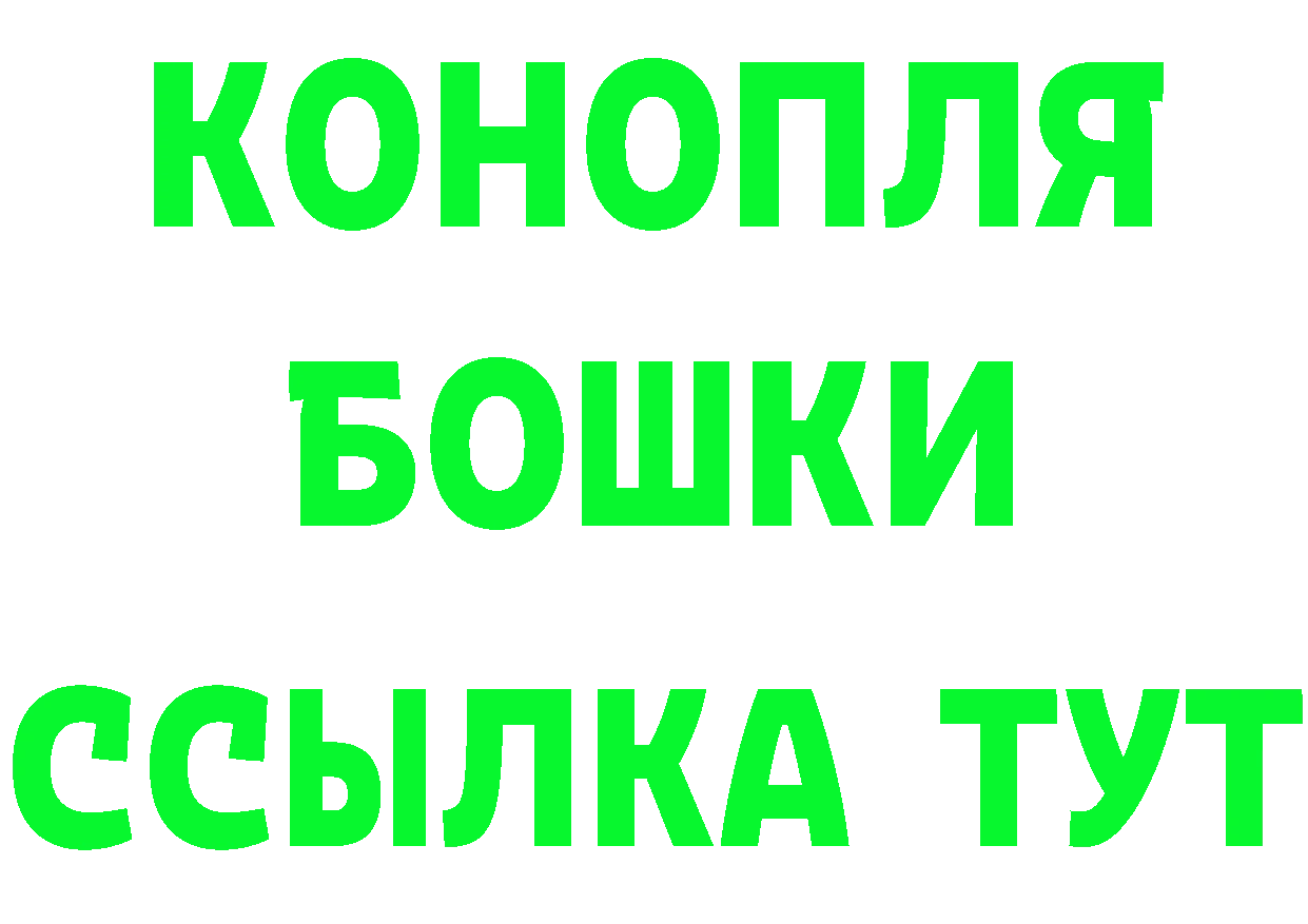 Все наркотики  клад Комсомольск-на-Амуре